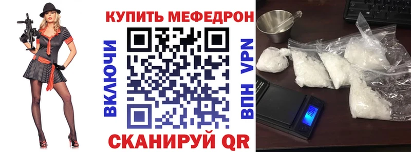 Купить закладку Кокаин  Мефедрон  ГАШ  Бошки Шишки  Вытегра