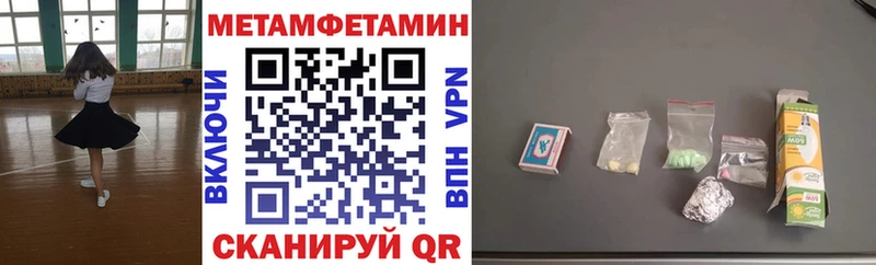 Купить Вытегра Амфетамин 98%