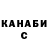 ГАШ убойный BURMISTROW Production