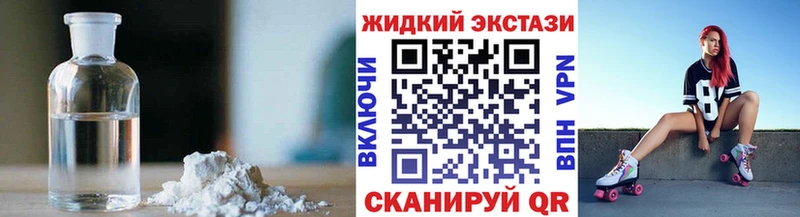 Бутират жидкий экстази Вытегра