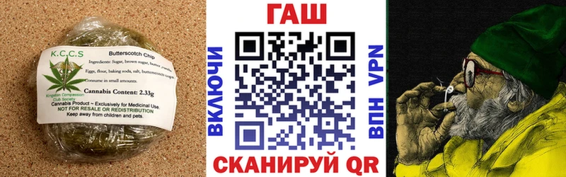 Еда ТГК конопля  Купить где  Вытегра 