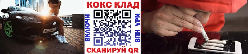 Кокаин Перу  Купить закладки  Вытегра 
