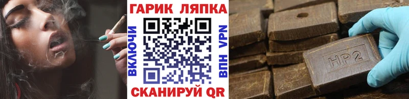 Гашиш hashish  Купить закладки  Вытегра 