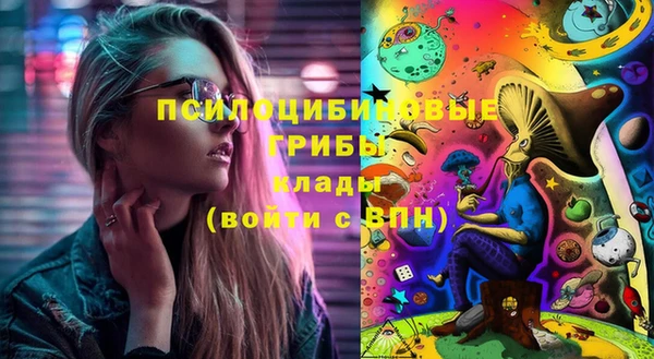 MESCALINE Зеленокумск