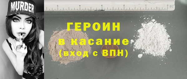 мдма Зерноград