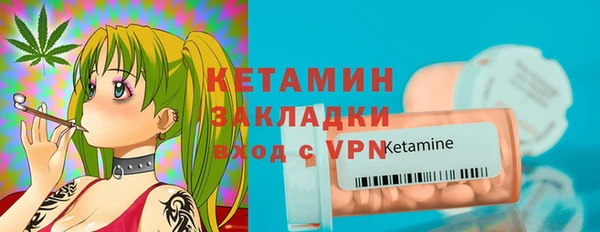 MESCALINE Зеленокумск