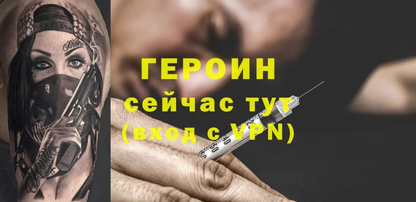 мдма Зерноград