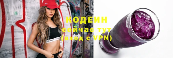 MESCALINE Зеленокумск