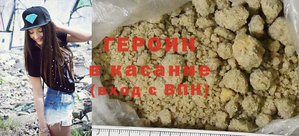 MESCALINE Зеленокумск