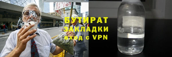 jwh Зеленодольск