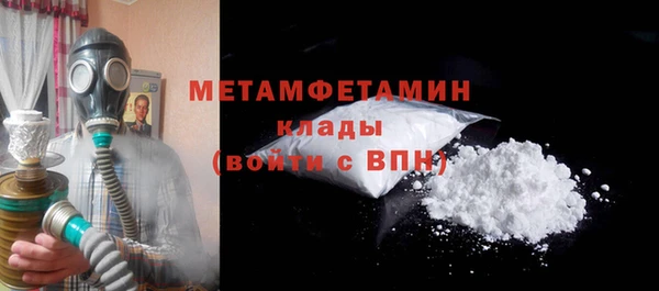 MESCALINE Зеленокумск