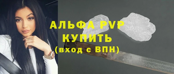 мдма Зерноград