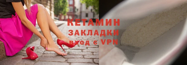 MESCALINE Зеленокумск