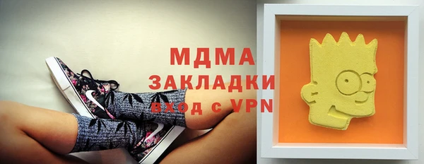мдма Зерноград