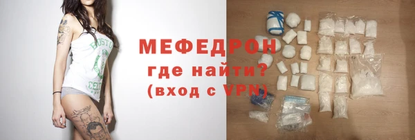 MESCALINE Зеленокумск