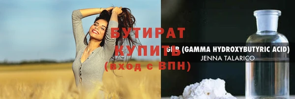 мдма Зерноград