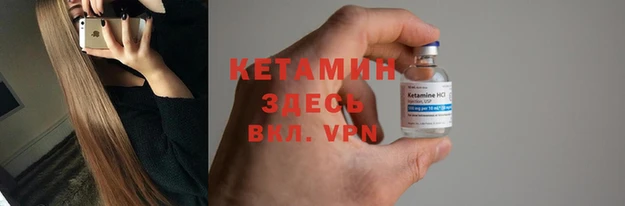 MESCALINE Зеленокумск