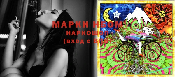 MESCALINE Зеленокумск