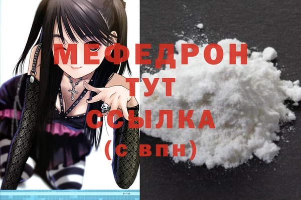 мдма Зерноград