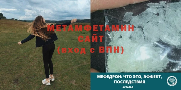 мдма Зерноград