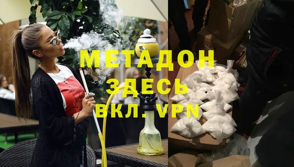 мдма Зерноград