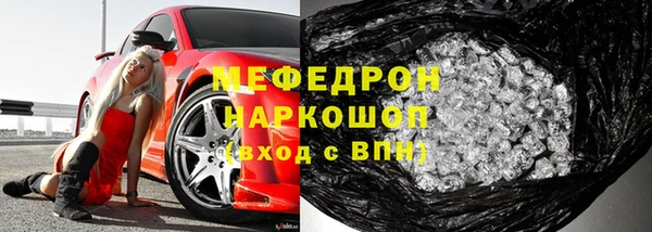 мдма Зерноград