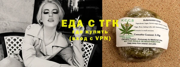 мдма Зерноград