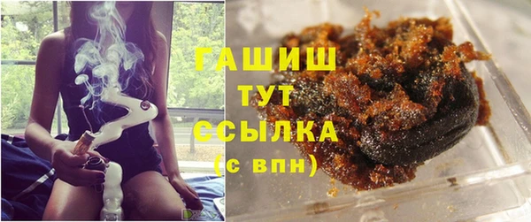 мдма Зерноград