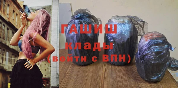 мдма Зерноград