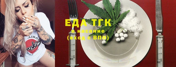 MESCALINE Зеленокумск