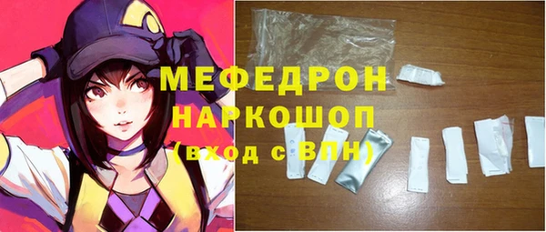 MESCALINE Зеленокумск