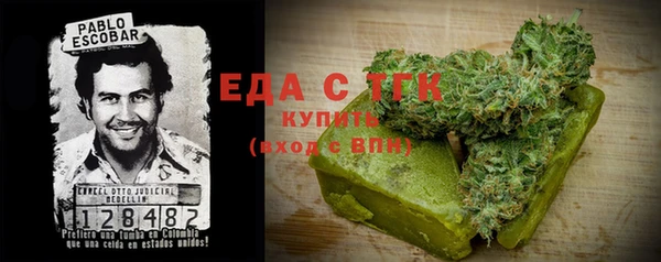 мдма Зерноград