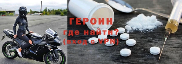 MESCALINE Зеленокумск