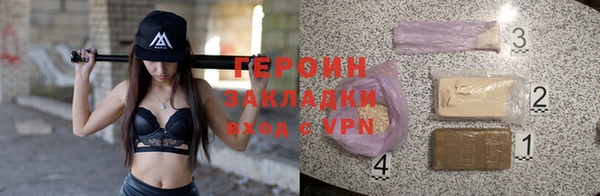 jwh Зеленодольск