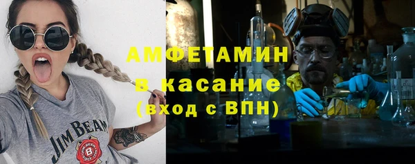 мдма Зерноград