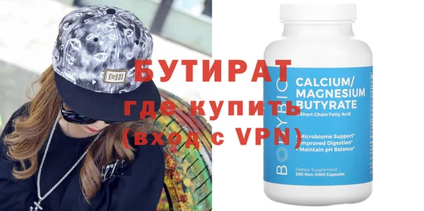 jwh Зеленодольск