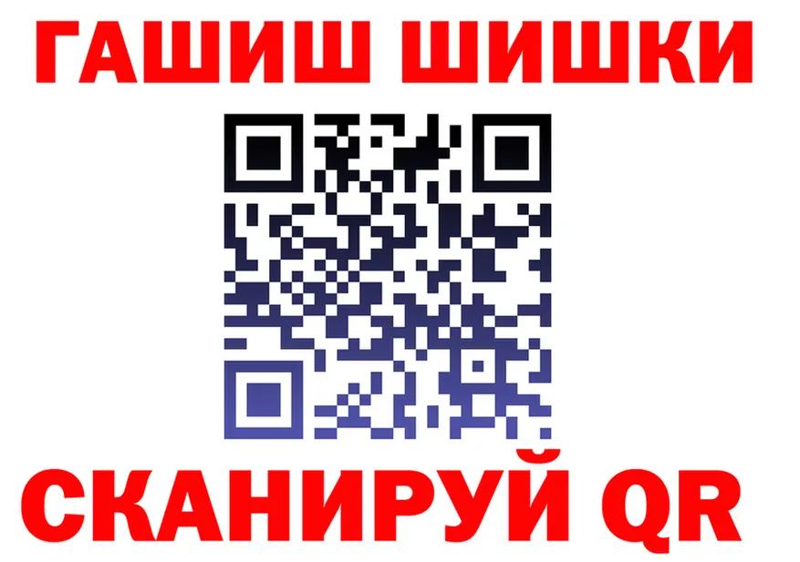 ГАШ Ice-O-Lator tor shop hydra Вытегра