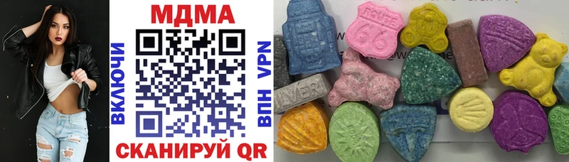 MDMA кристаллы Вытегра