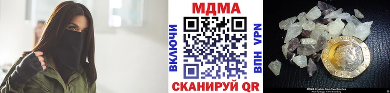 Купить где  Вытегра  МДМА VHQ 