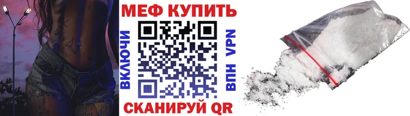 Меф 4 MMC  Купить  Вытегра 