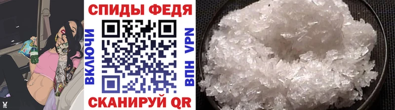 МЕТАМФЕТАМИН витя  Купить закладки  Вытегра 