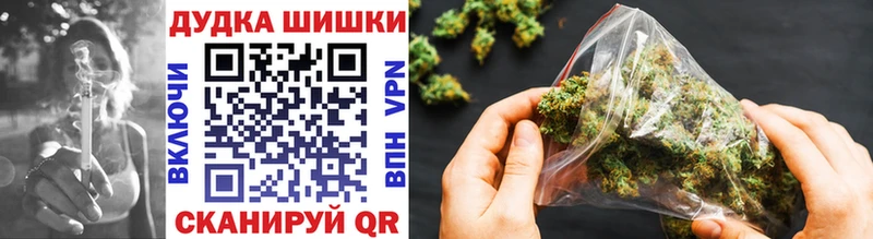 Купить закладки  Вытегра  Марихуана семена 
